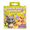085-037 Карамель леденцовая сахаристая «Леденцы с ужасными вкусами», 70 грамм - 2
