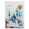 540-017 ClipStudio Блокнот А5, 40 листов, офсет, обложка картон, спираль, в клетку 8 диз. - 10