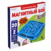 897-110 ИГРОЛЕНД Настольная игра "Магнитный бой", PP, магнит, 22,3х22,3х2,3см  - 7