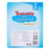 876-052 УИД Развивающая книга "Тренажер для школьников", 56 стр., 19,7х25,5см, 3 дизайна - 2