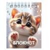 524-299 ClipStudio Блокнот А7 40л, офсет, обложка картон, спираль, в клетку - 3