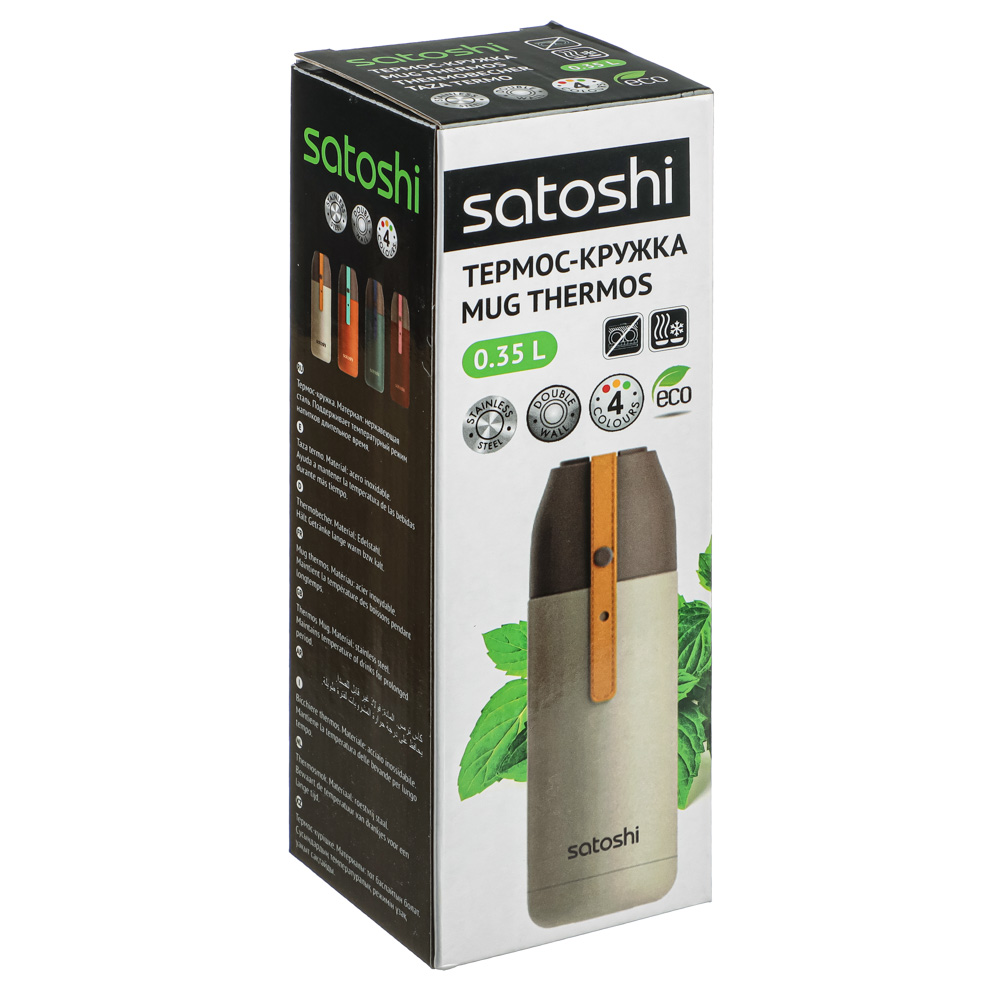 841-811 SATOSHI Термос-кружка 350мл "Колор", нерж.сталь, 4 цвета