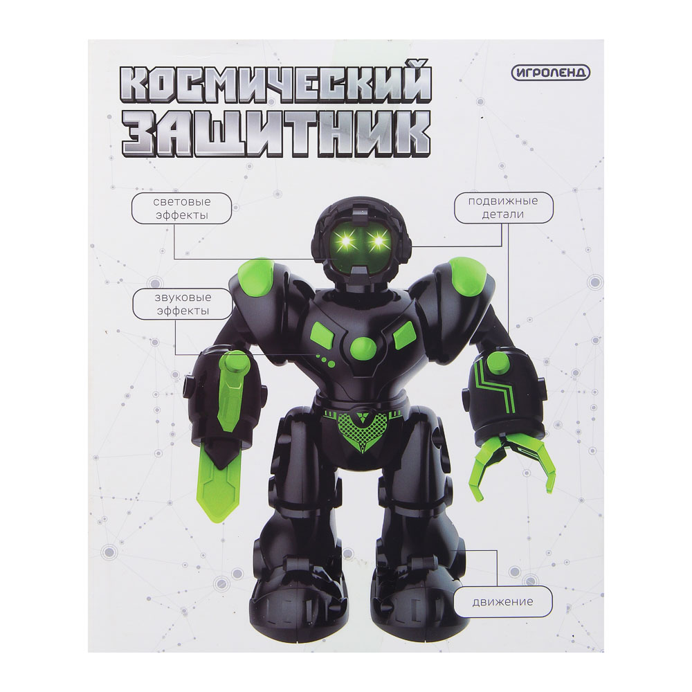 296-130 ИГРОЛЕНД Робот "Космический защитник", свет, звук, 3хААА, ABS, 20х16х8 см, 2 дизайна