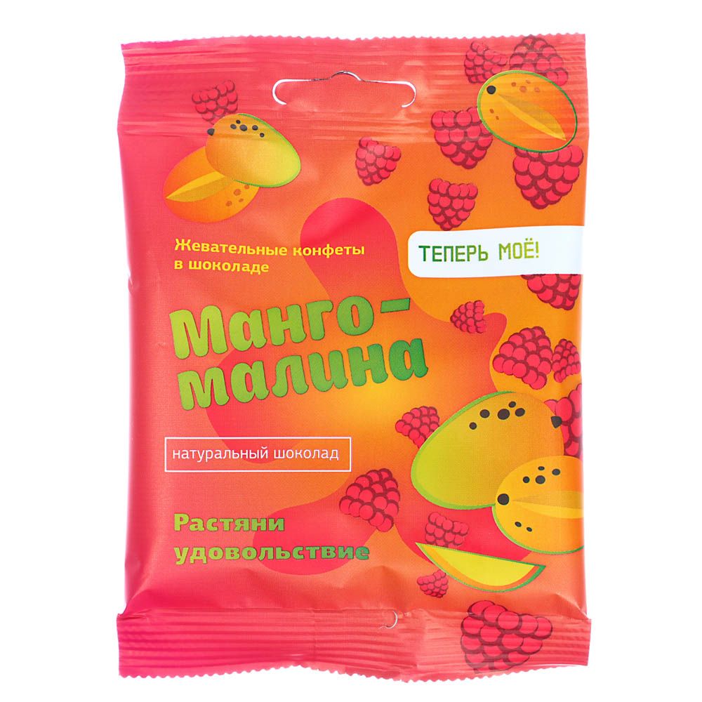 880-048 Теперь мое! Конфеты жевательные в шоколаде 35 гр., 2 вкуса