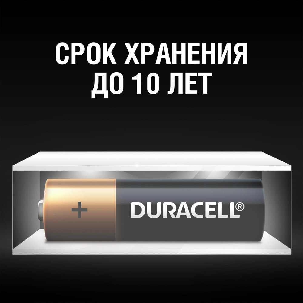 917-068 DURACELL Батарейки 2шт, тип AA, BL