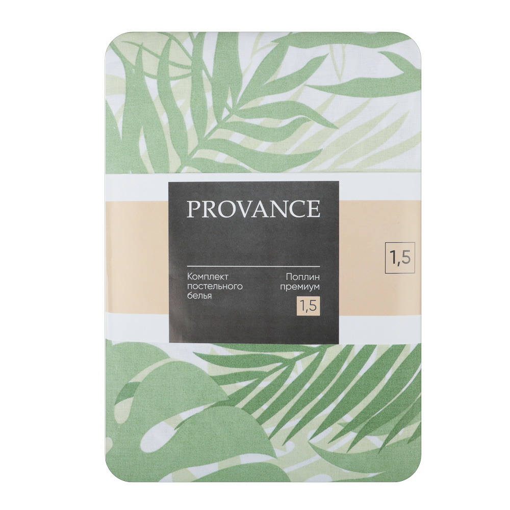 421-315 PROVANCE Комплект постельного белья 1,5 (2 предмета), поплин, 100% хлопок, принт, зеленый