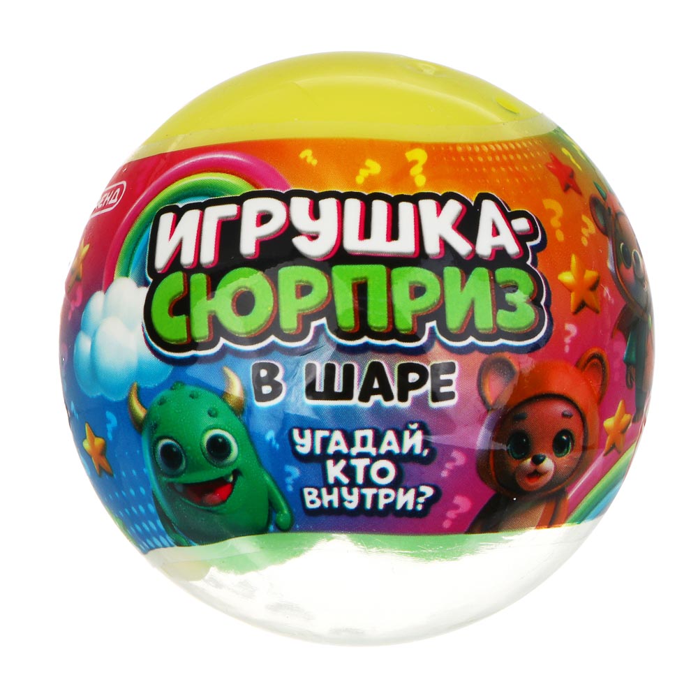 274-275 ИГРОЛЕНД Игрушка-сюрприз в шаре, d=5см, TPR, «Животные», микс
