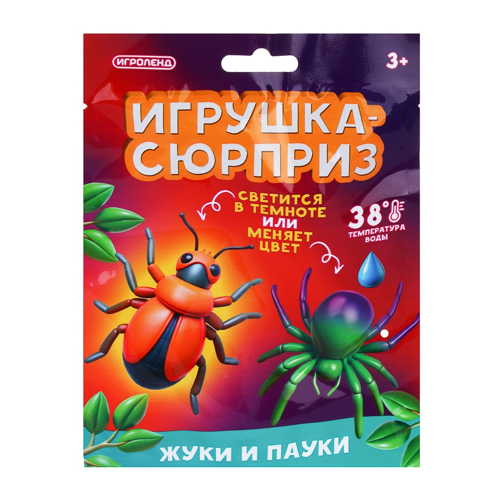 274-270 ИГРОЛЕНД Игрушка - сюрприз, меняет цвет "Жуки и пауки", микс