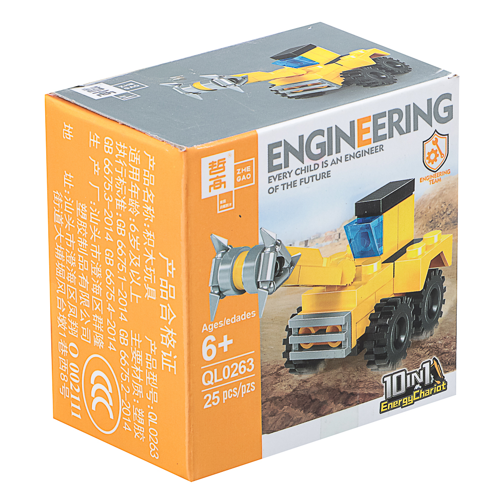 265-664 Конструктор "Игровой мир" 21-28 дет., ABS, 7х4,5х7 см, 6 видов
