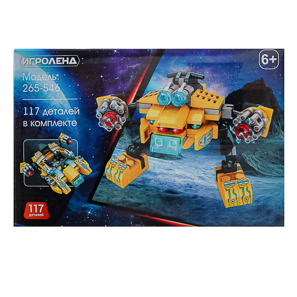 265-546 ИГРОЛЕНД Конструктор "Герои Галактики", 53-58 дет., ABS, 15х10х5см, 4 диз.
