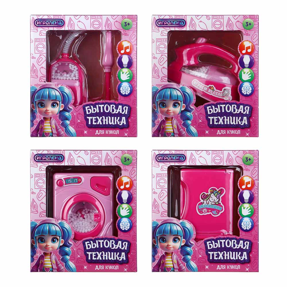 294-003 ИГРОЛЕНД Игрушка-симулятор "Бытовая техника", свет, звук, ABS, 14x16x8 см 2хАА, 4 дизайна