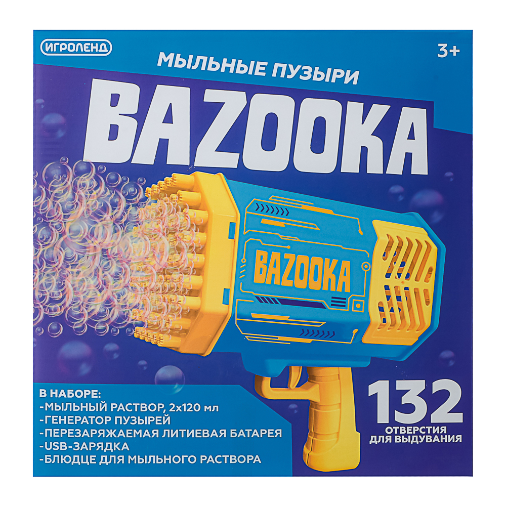 460-029 ИГРОЛЕНД Мыльные пузыри Bazooka, PP, мыльный раствор 2х120 мл, АКБ, ЗУ, 31х30х29 см, 2 дизайна