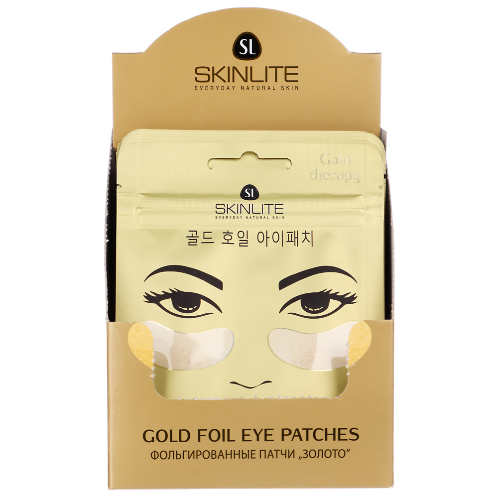 978-013 Патчи для глаз фольгированные SKINLITE "Золото", 5 пар