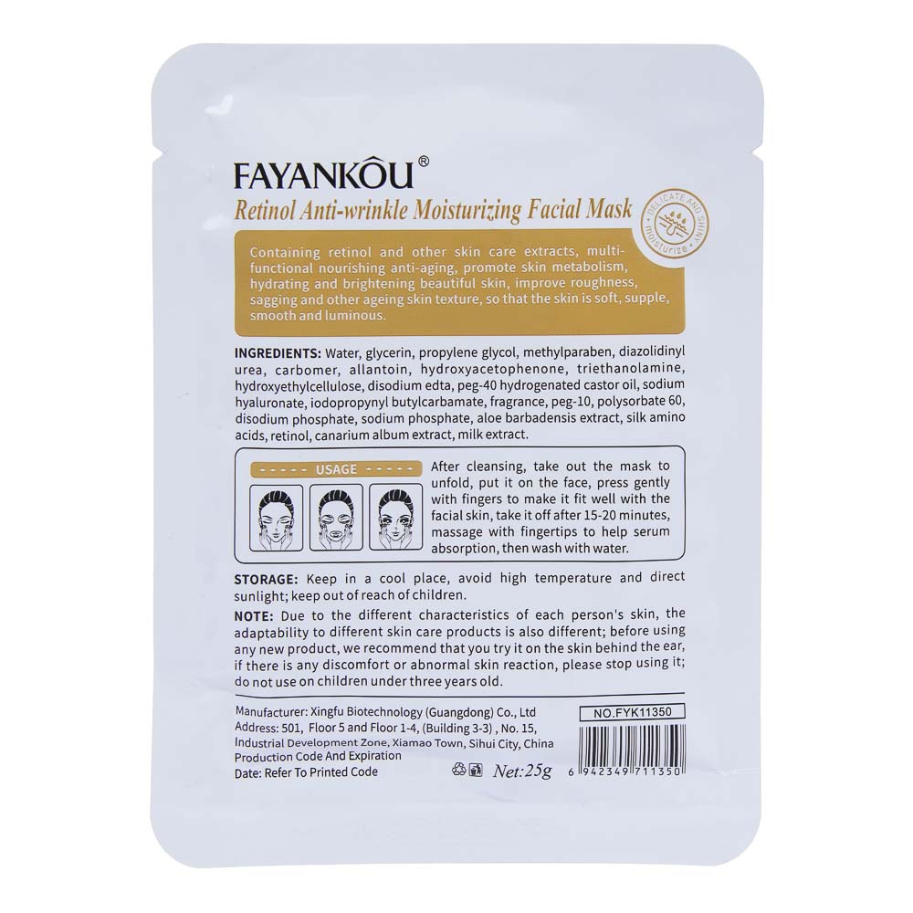 022-234 FAYANKOU Маска тканевая антивозрастная, 25 гр, ретинол