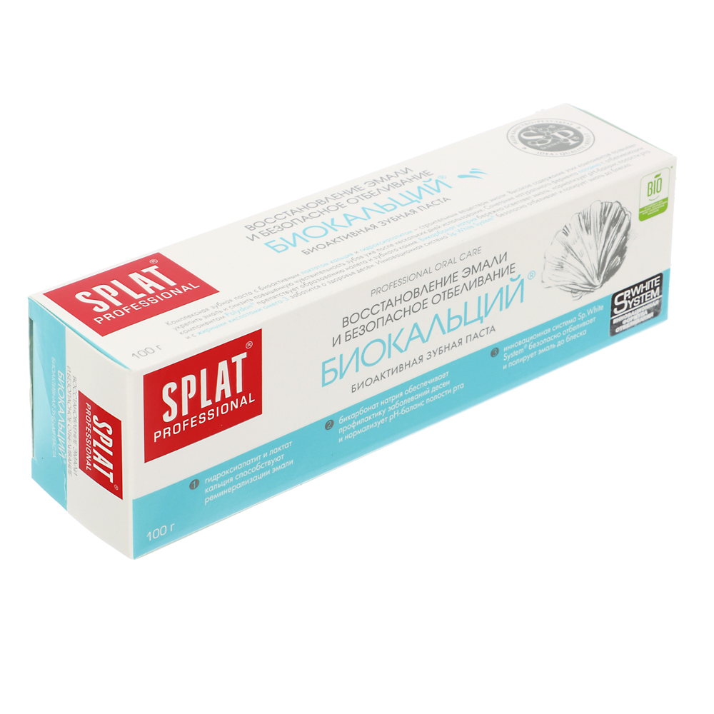 981-101 Зубная паста SPLAT Professional Биокальций для отбеливания зубов, туба, 100г