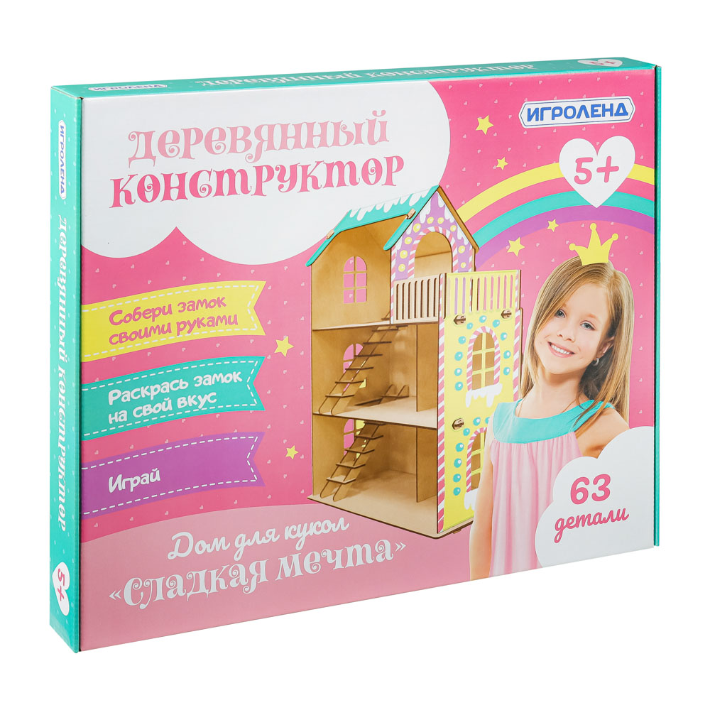 267-561 ИГРОЛЕНД Дом для кукол, без мебели, 59 дет., фанера, упак.49х20х38см, D-01