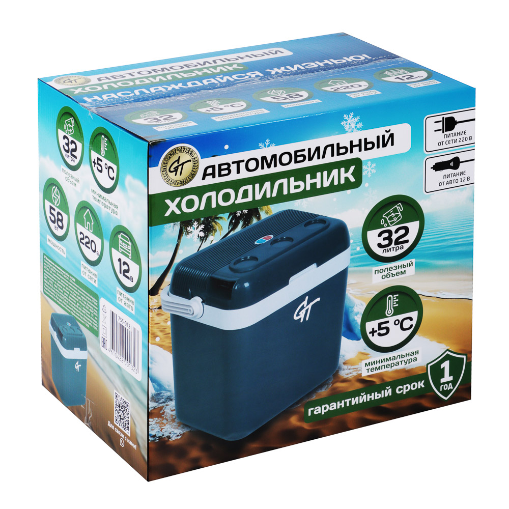 755-012 GT Холодильник автомобильный 32 л, 12/220В