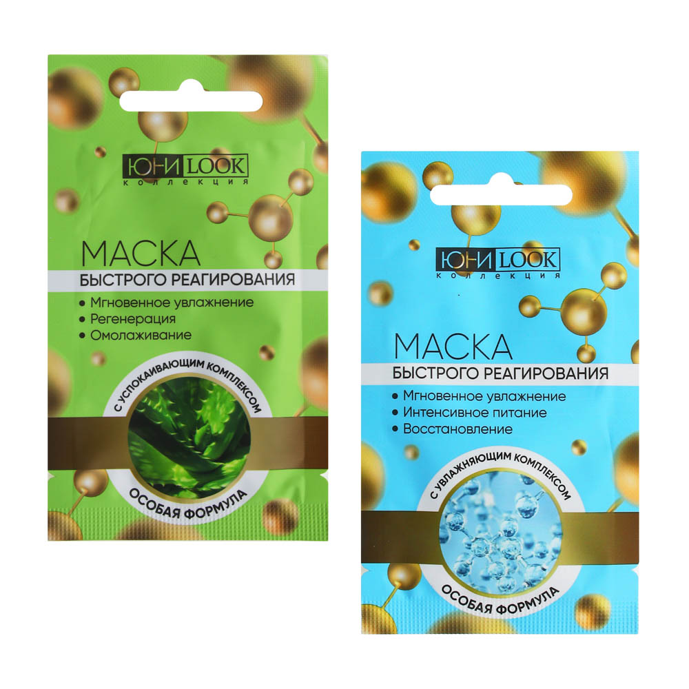 022-038 ЮНИLOOK Маска для лица с активными компонентами, 7 мл, 2 вида