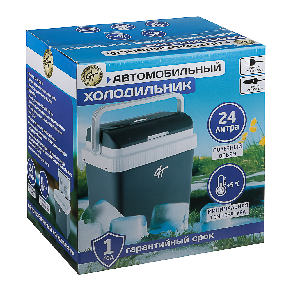 755-015 GT Холодильник автомобильный 24 л, 12/220В